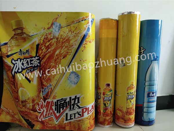 彩匯包裝 冰箱圍裙 宣傳海報